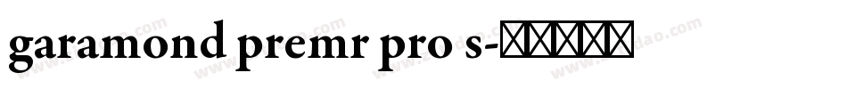 garamond premr pro s字体转换